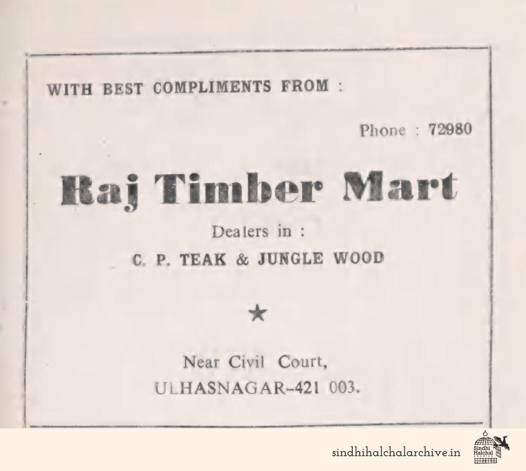 Image of AD Raj Timber Mart